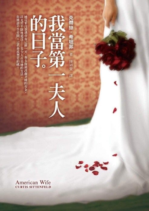 taaze_world_literature_4523