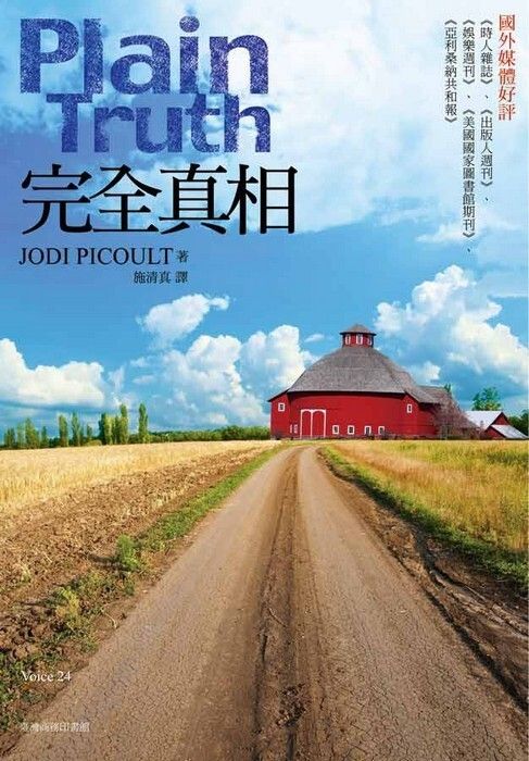 taaze_world_literature_4525