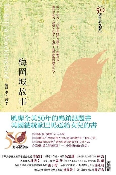 taaze_world_literature_4528