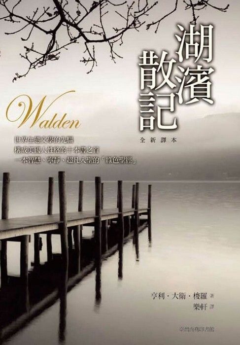 taaze_world_literature_4529