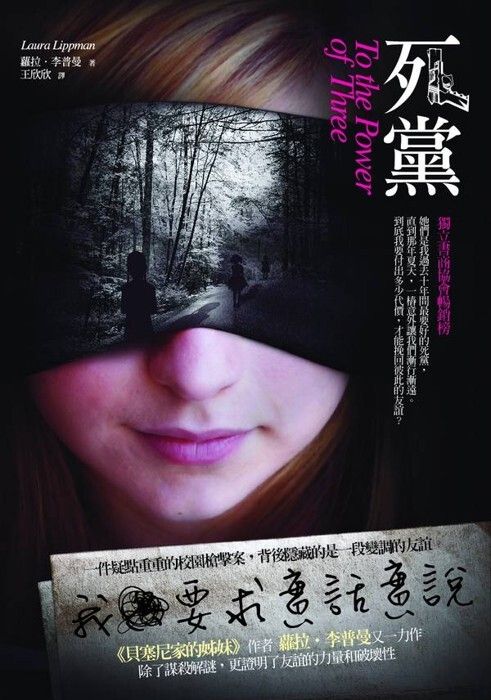 taaze_world_literature_4535