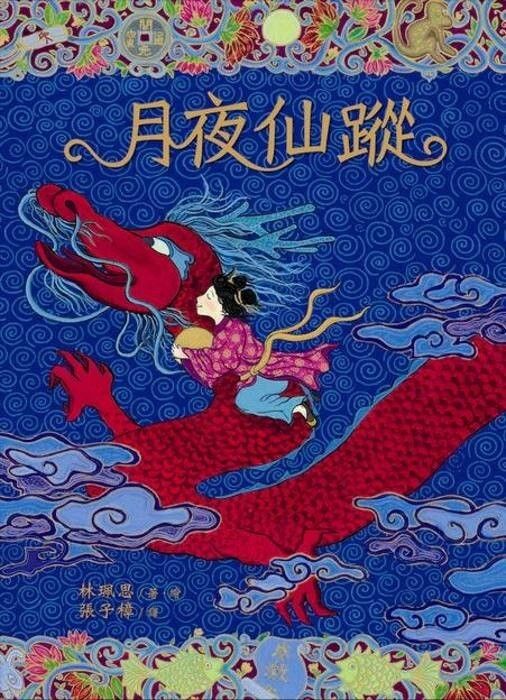 taaze_world_literature_4537