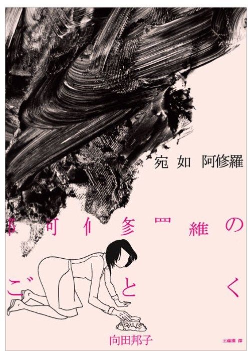 taaze_world_literature_4539