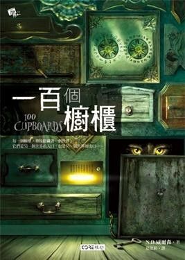 taaze_world_literature_4541