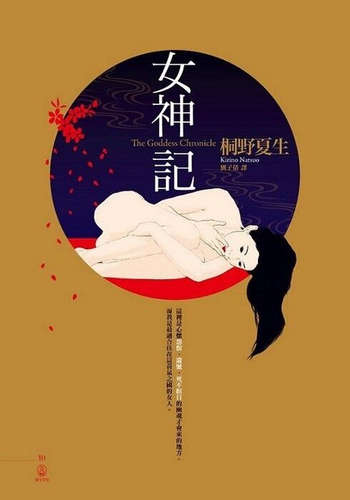 taaze_world_literature_4545