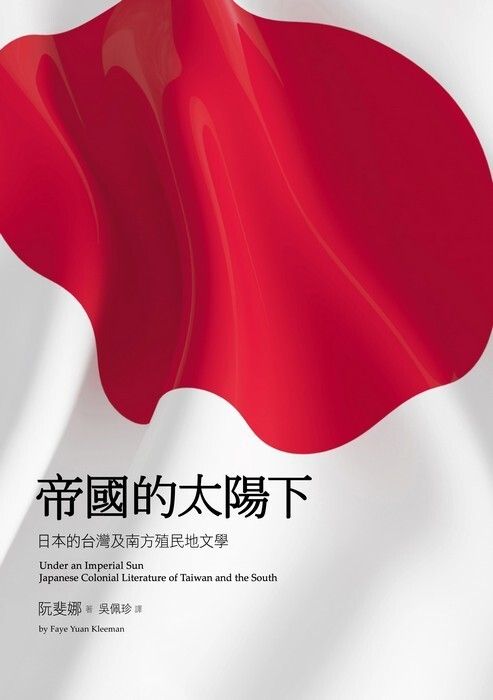 taaze_world_literature_4550