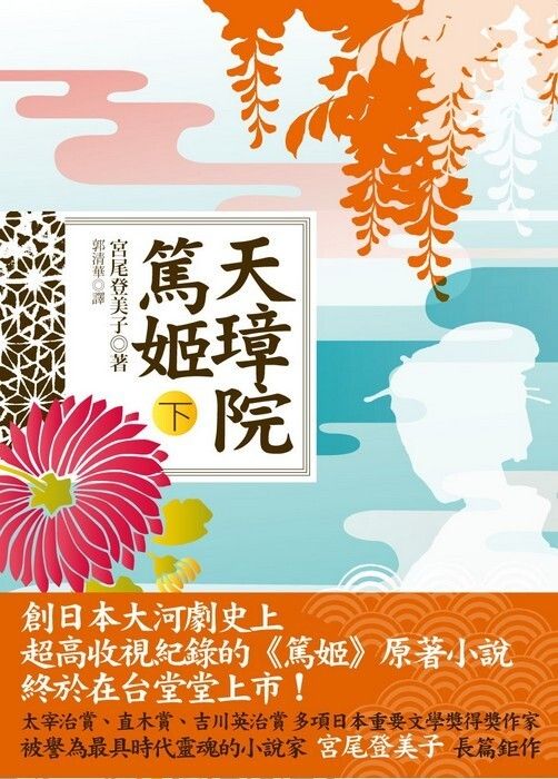 taaze_world_literature_4552