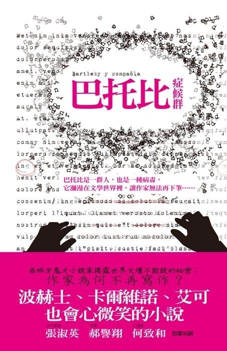 taaze_world_literature_4563