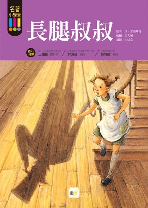 taaze_world_literature_4569