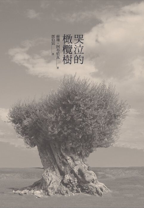 taaze_world_literature_4572