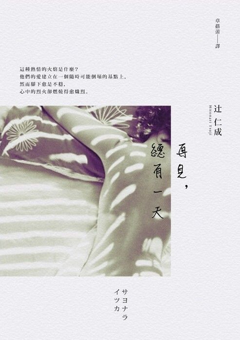 taaze_world_literature_4576