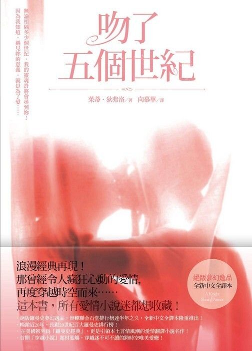 taaze_world_literature_4579