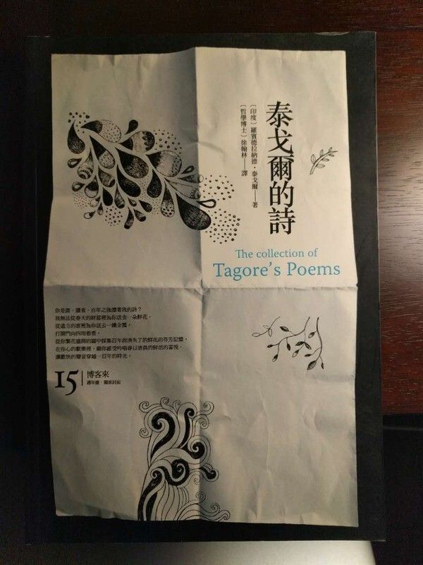 taaze_world_literature_4580