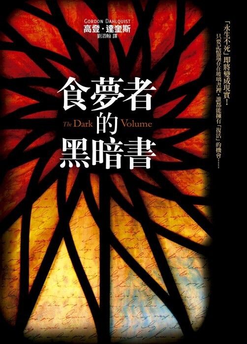 taaze_world_literature_4587