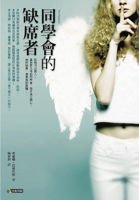 taaze_world_literature_4588