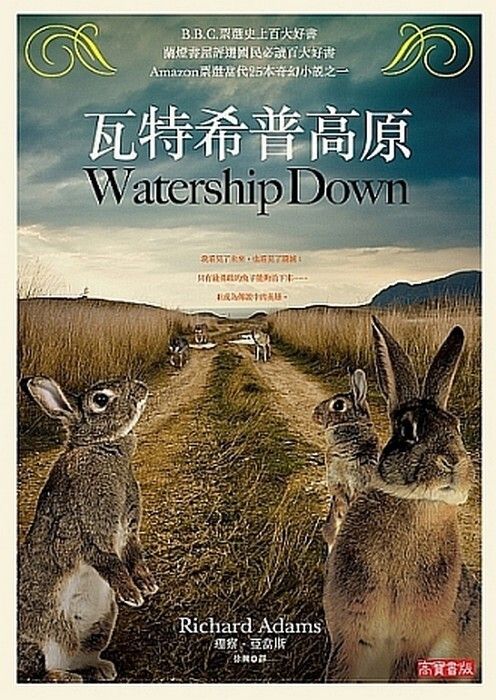 taaze_world_literature_4590