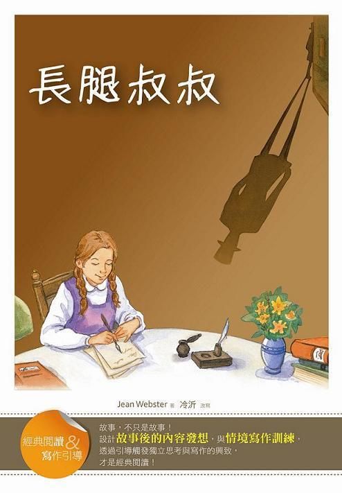 taaze_world_literature_4592