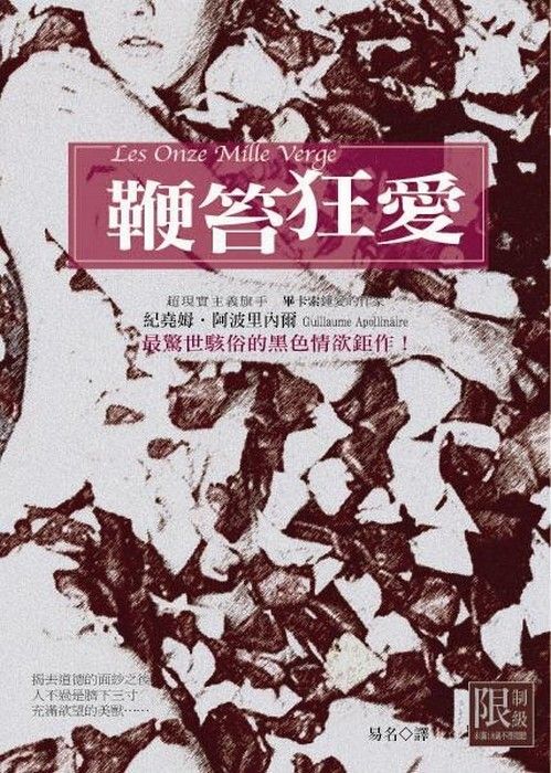 taaze_world_literature_4593