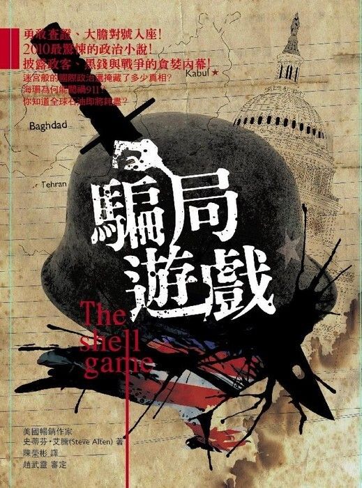 taaze_world_literature_4597