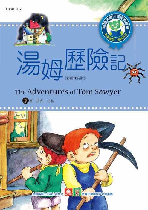 taaze_world_literature_4603