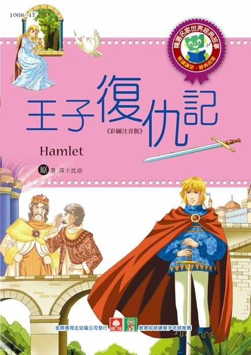 taaze_world_literature_4604