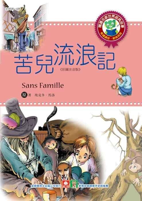 taaze_world_literature_4605