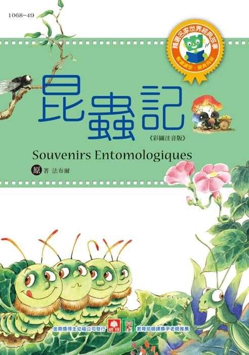 taaze_world_literature_4606