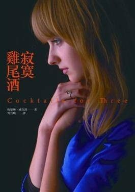 taaze_world_literature_4610