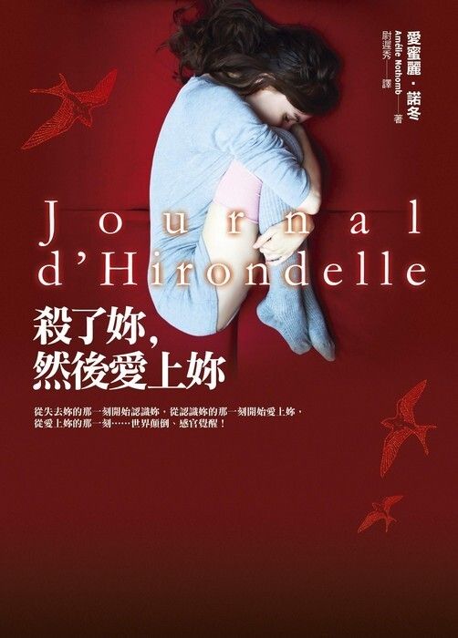 taaze_world_literature_4611