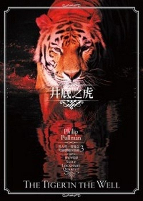 taaze_world_literature_4613