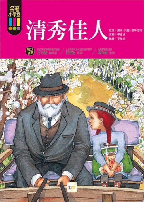 taaze_world_literature_4615