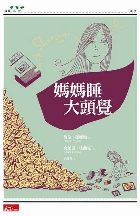 taaze_world_literature_4616