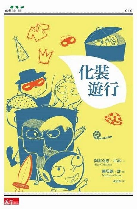 taaze_world_literature_4617