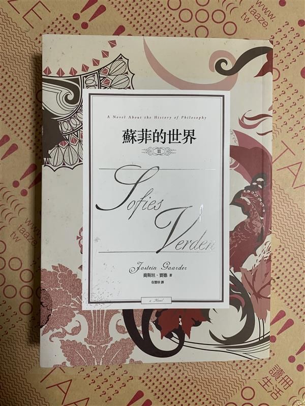 taaze_world_literature_4626
