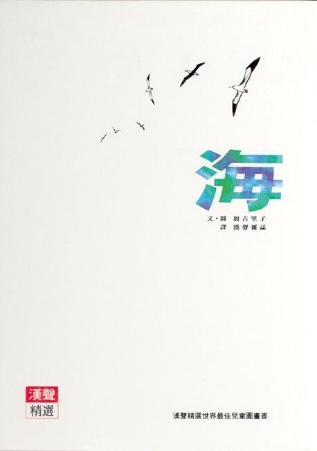 taaze_world_literature_4630