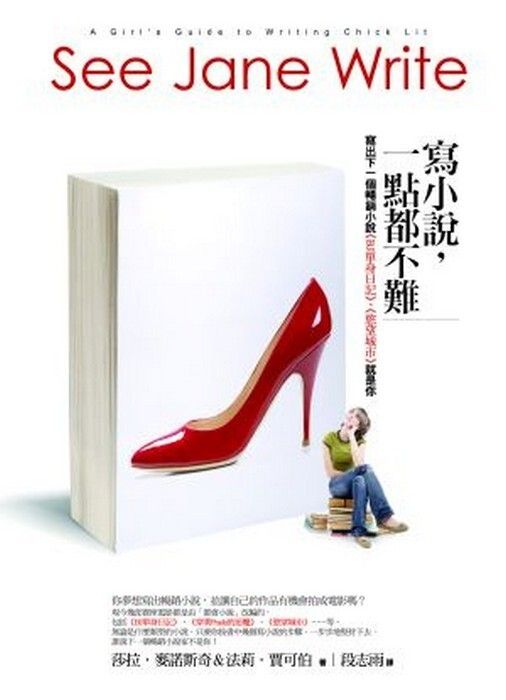 taaze_world_literature_4635