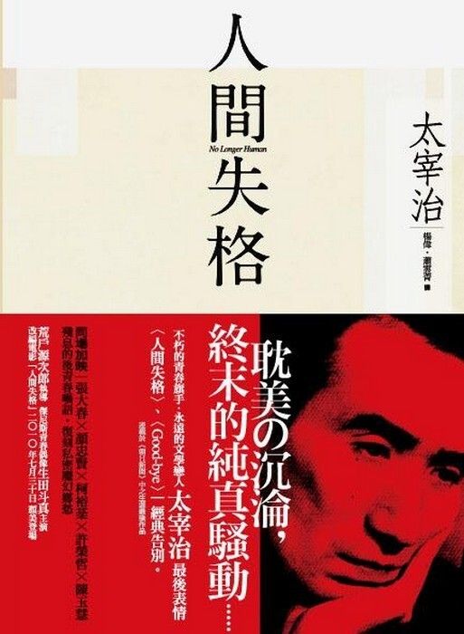 taaze_world_literature_4651