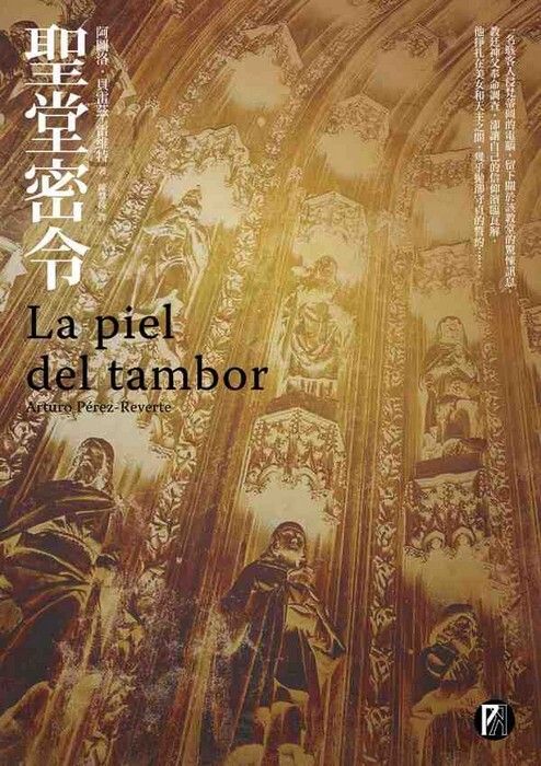 taaze_world_literature_4660