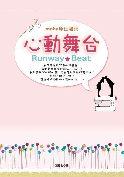 taaze_world_literature_4661