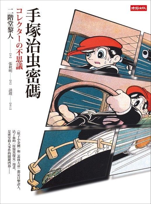 taaze_world_literature_4662
