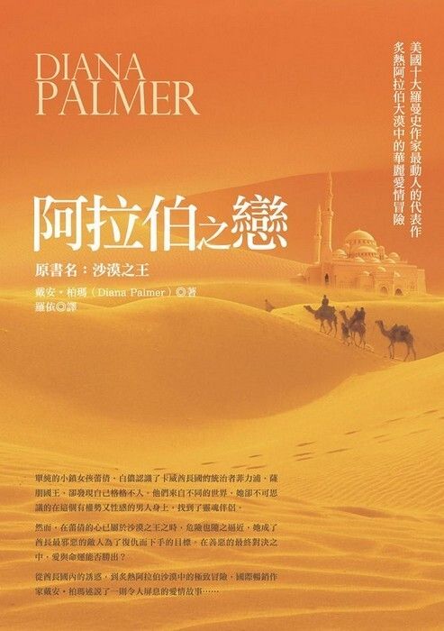 taaze_world_literature_4664