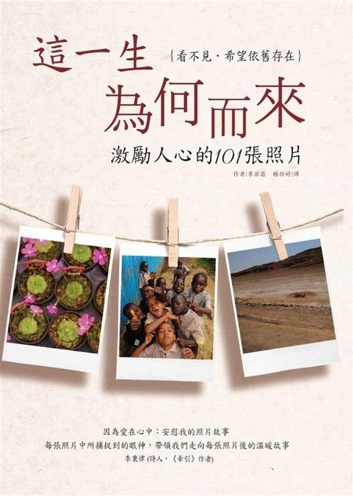 taaze_world_literature_4665