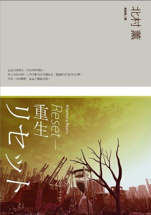 taaze_world_literature_4668