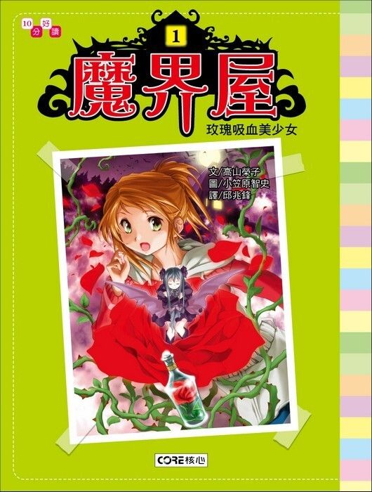taaze_world_literature_4669
