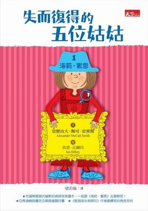 taaze_world_literature_4678