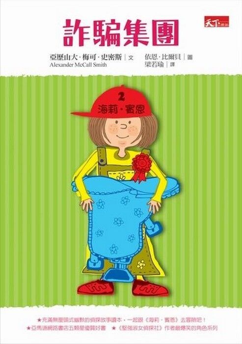 taaze_world_literature_4679