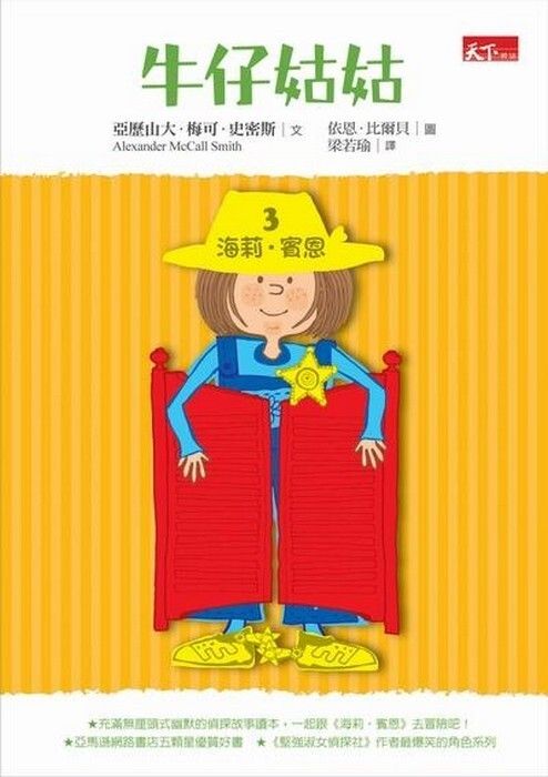 taaze_world_literature_4680