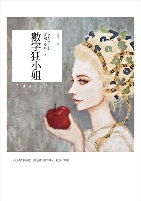 taaze_world_literature_4682