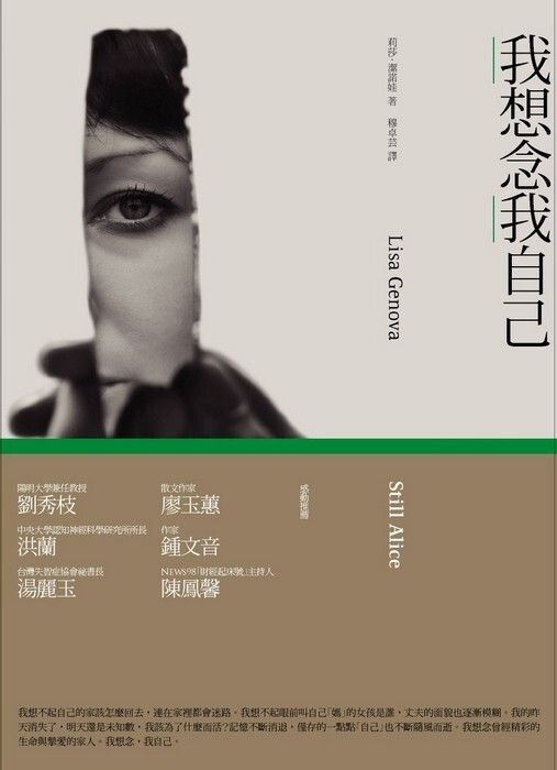 taaze_world_literature_4684