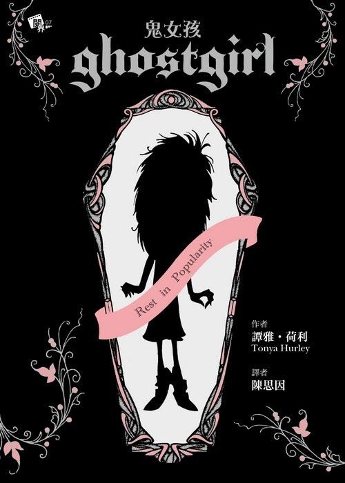 taaze_world_literature_4690